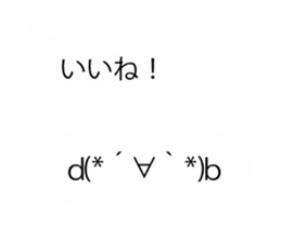 moving emoticons sticker sticker #15852689