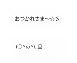 moving emoticons sticker sticker #15852690