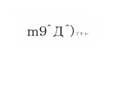 moving emoticons sticker sticker #15852691