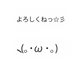 moving emoticons sticker sticker #15852692