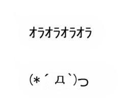 moving emoticons sticker sticker #15852693