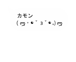 moving emoticons sticker sticker #15852694