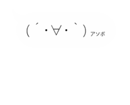 moving emoticons sticker sticker #15852695