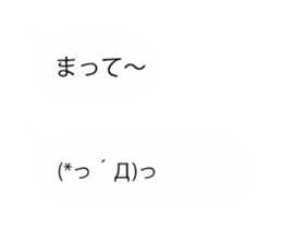 moving emoticons sticker sticker #15852696