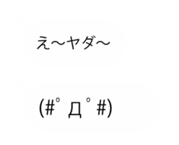 moving emoticons sticker sticker #15852697