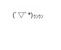 moving emoticons sticker sticker #15852698