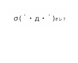 moving emoticons sticker sticker #15852699