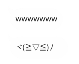 moving emoticons sticker sticker #15852700