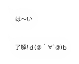 moving emoticons sticker sticker #15852701