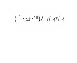 moving emoticons sticker sticker #15852703