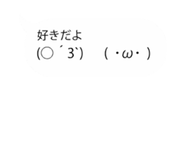 moving emoticons sticker sticker #15852704