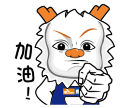 Dragon Baby2 by Jumbo International Inc. sticker #15852717