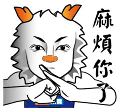 Dragon Baby2 by Jumbo International Inc. sticker #15852718