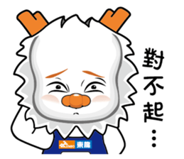 Dragon Baby2 by Jumbo International Inc. sticker #15852719