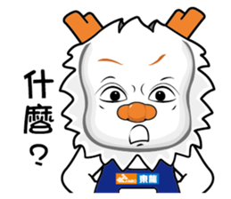 Dragon Baby2 by Jumbo International Inc. sticker #15852720