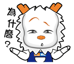 Dragon Baby2 by Jumbo International Inc. sticker #15852721