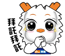 Dragon Baby2 by Jumbo International Inc. sticker #15852726
