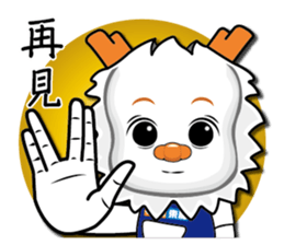 Dragon Baby2 by Jumbo International Inc. sticker #15852728
