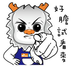 Dragon Baby2 by Jumbo International Inc. sticker #15852734