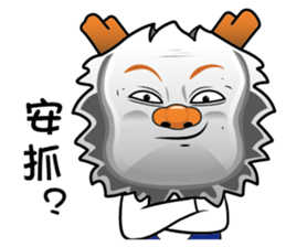 Dragon Baby2 by Jumbo International Inc. sticker #15852735