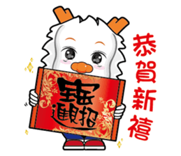 Dragon Baby2 by Jumbo International Inc. sticker #15852738