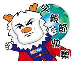 Dragon Baby2 by Jumbo International Inc. sticker #15852742