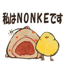 ANHIYO Stickers vol.1 sticker #15852753