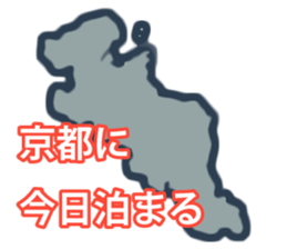 Prefectures of Japan wordplay2 sticker #15852772