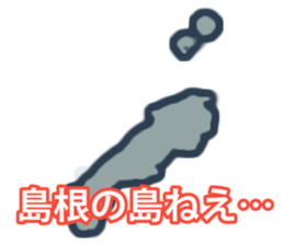 Prefectures of Japan wordplay2 sticker #15852778