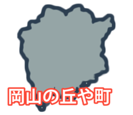 Prefectures of Japan wordplay2 sticker #15852779