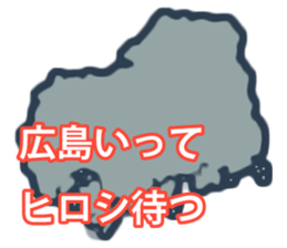 Prefectures of Japan wordplay2 sticker #15852780