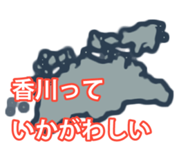 Prefectures of Japan wordplay2 sticker #15852783