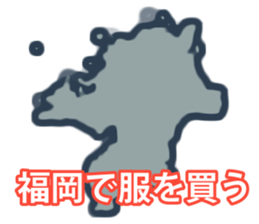 Prefectures of Japan wordplay2 sticker #15852786