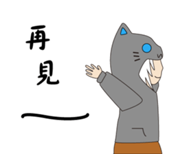 Someone wearing a hat T sticker #15852795