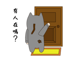 Someone wearing a hat T sticker #15852797