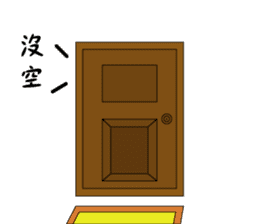 Someone wearing a hat T sticker #15852803