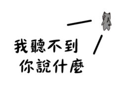 Someone wearing a hat T sticker #15852810