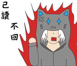 Someone wearing a hat T sticker #15852811