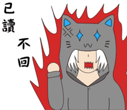 Someone wearing a hat T sticker #15852811