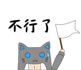 Someone wearing a hat T sticker #15852812