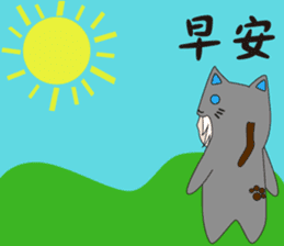 Someone wearing a hat T sticker #15852823