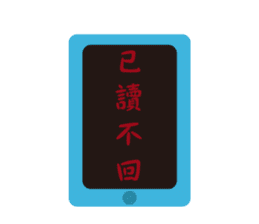 Someone wearing a hat T sticker #15852825