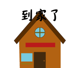 Someone wearing a hat T sticker #15852827