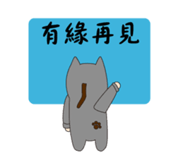 Someone wearing a hat T sticker #15852830