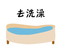 Someone wearing a hat T sticker #15852832