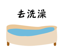 Someone wearing a hat T sticker #15852832