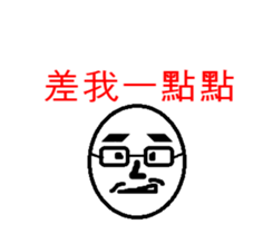 our boss sticker #15852867