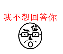 our boss sticker #15852869