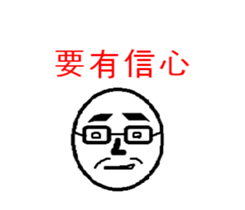 our boss sticker #15852870