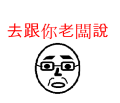 our boss sticker #15852872